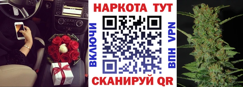 Купить Кокаин  А ПВП  Гашиш  Канабис  АМФ  Codein  МЕФ  Псилоцибиновые грибы  Егорьевск