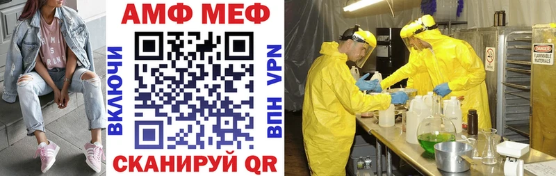 Купить  Егорьевск  АМФЕТАМИН Розовый 