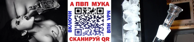 Купить где  Егорьевск  А ПВП крисы CK 