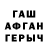 Первитин пудра Junneon
