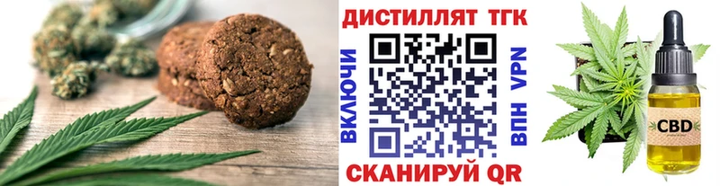 Canna-Cookies марихуана  Купить где  Егорьевск 