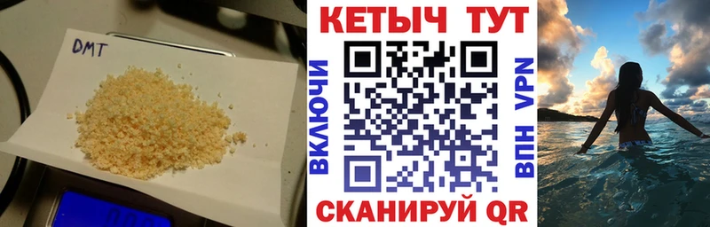 Купить  Егорьевск  Кетамин VHQ 