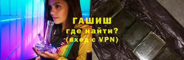 дурь Зеленокумск