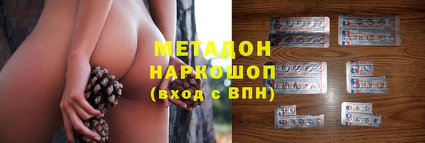 крисы Зеленодольск