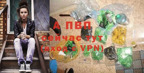 дурь Зеленокумск