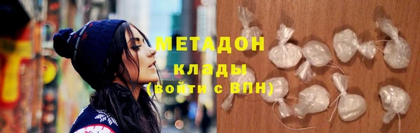 крисы Зеленодольск