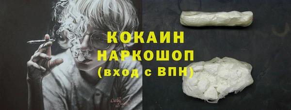 дурь Зеленокумск