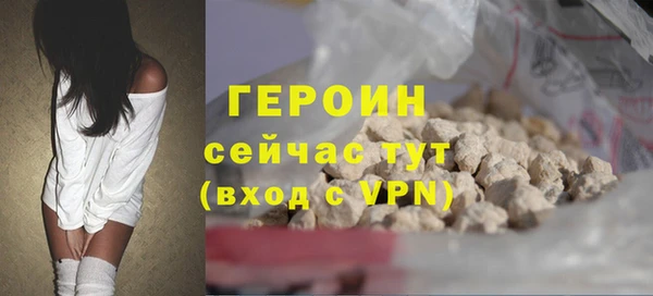 крисы Зеленодольск
