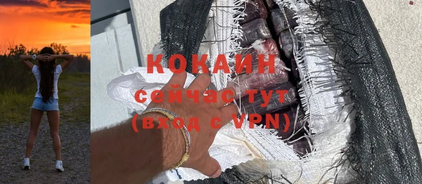 дурь Зеленокумск