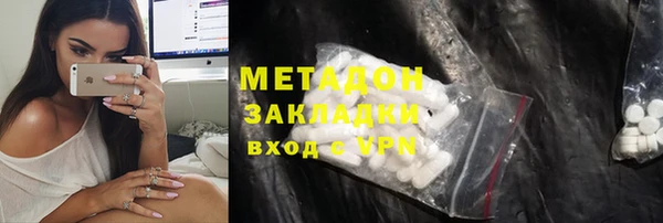 крисы Зеленодольск