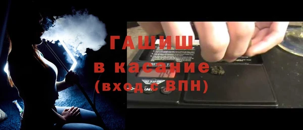 дурь Зеленокумск