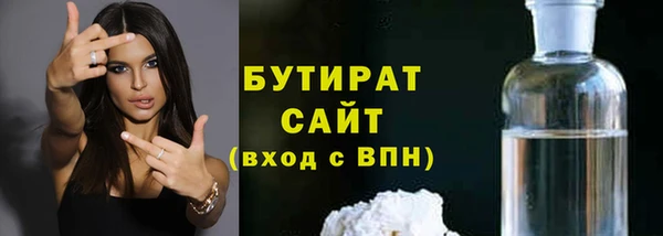 дурь Зеленокумск