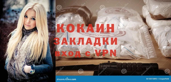 крисы Зеленодольск