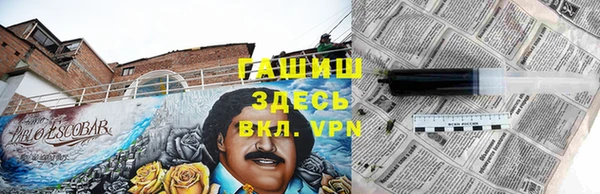 дурь Зеленокумск
