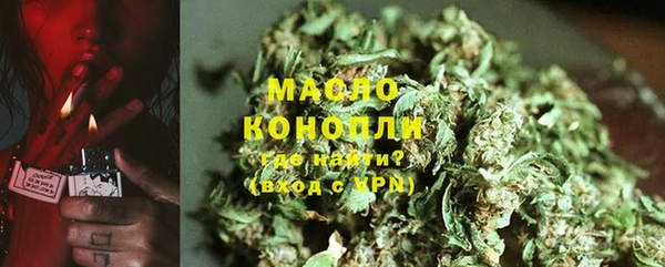 дурь Зеленокумск