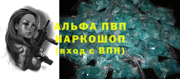 крисы Зеленодольск