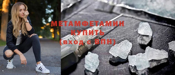 крисы Зеленодольск