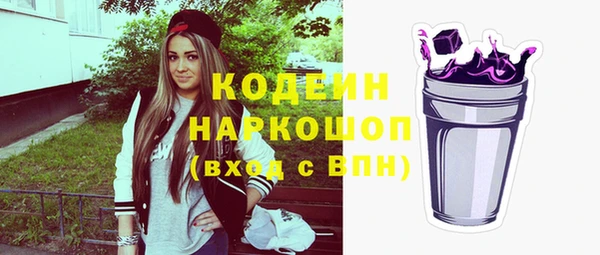 крисы Зеленодольск