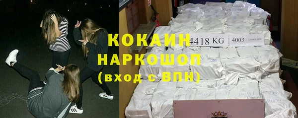 дурь Зеленокумск