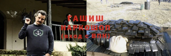 дурь Зеленокумск