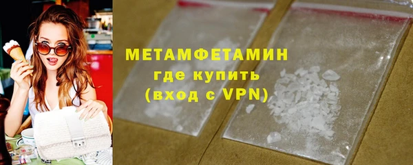 дурь Зеленокумск