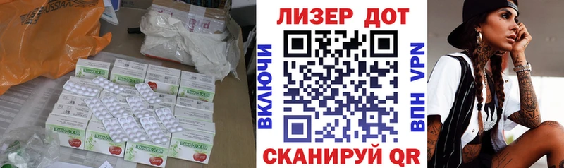 Лсд 25 экстази ecstasy  Купить закладки  Егорьевск 