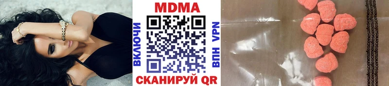 Купить  Егорьевск  MDMA Molly 