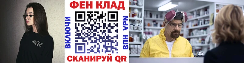 Купить где  Егорьевск  Первитин кристалл 