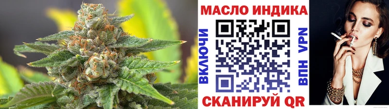 Дистиллят ТГК Wax  Купить где  Егорьевск 