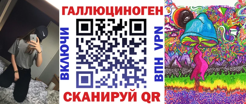 Купить закладки  Егорьевск  Галлюциногенные грибы Psilocybe 